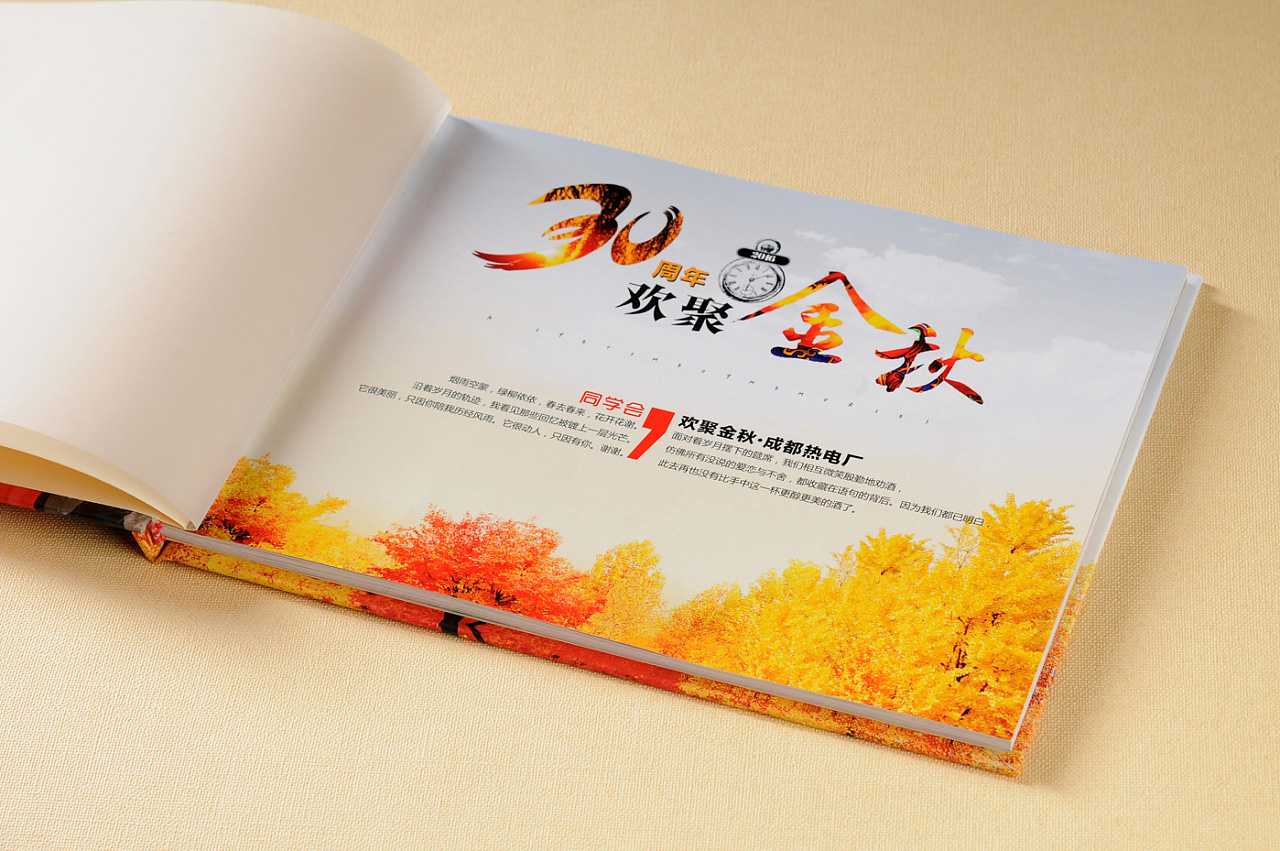 聚會(huì)紀(jì)念冊材質(zhì)如何選擇？