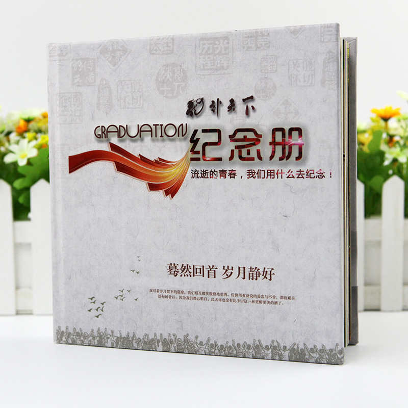 聚會(huì)紀(jì)念冊材質(zhì)如何選擇？