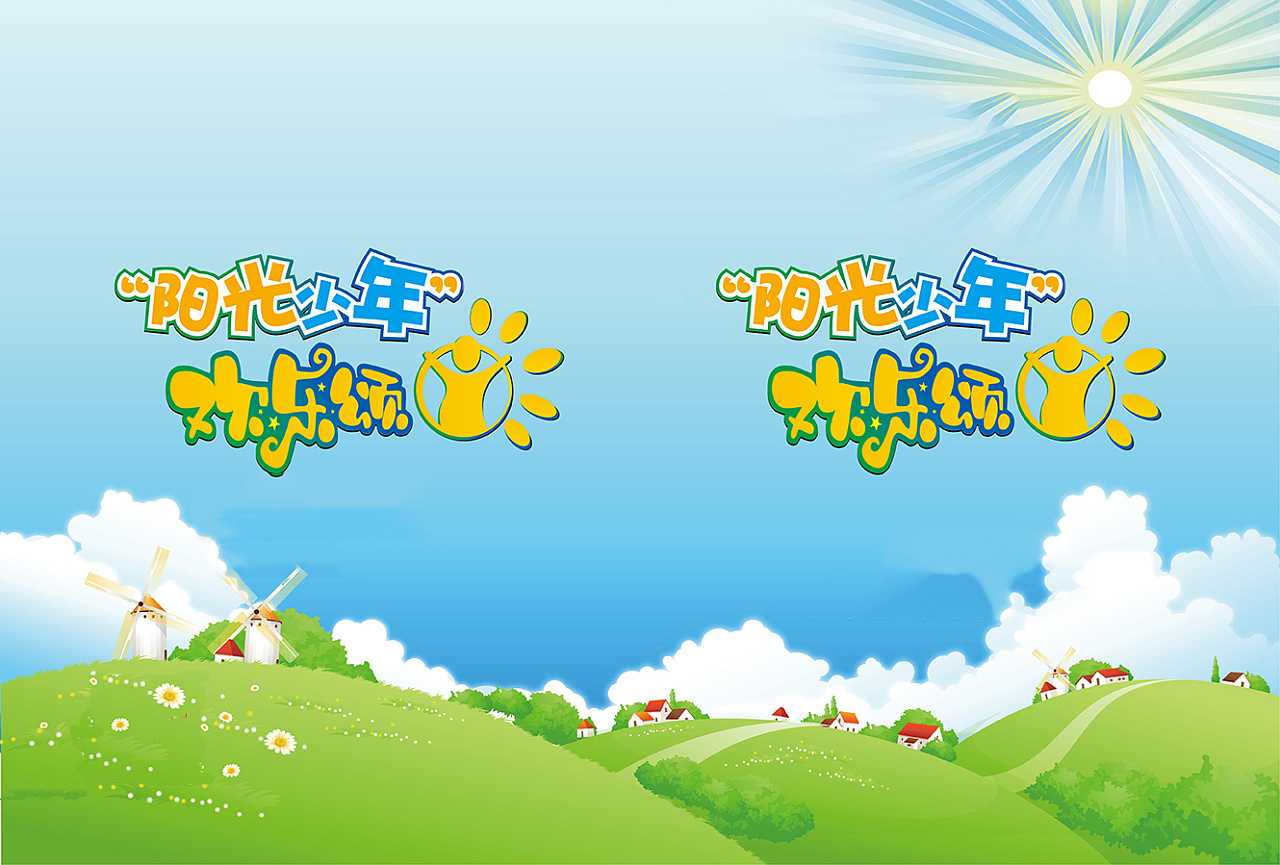 小學(xué)畢業(yè)紀(jì)念冊的卷首語和卷尾語如何寫？