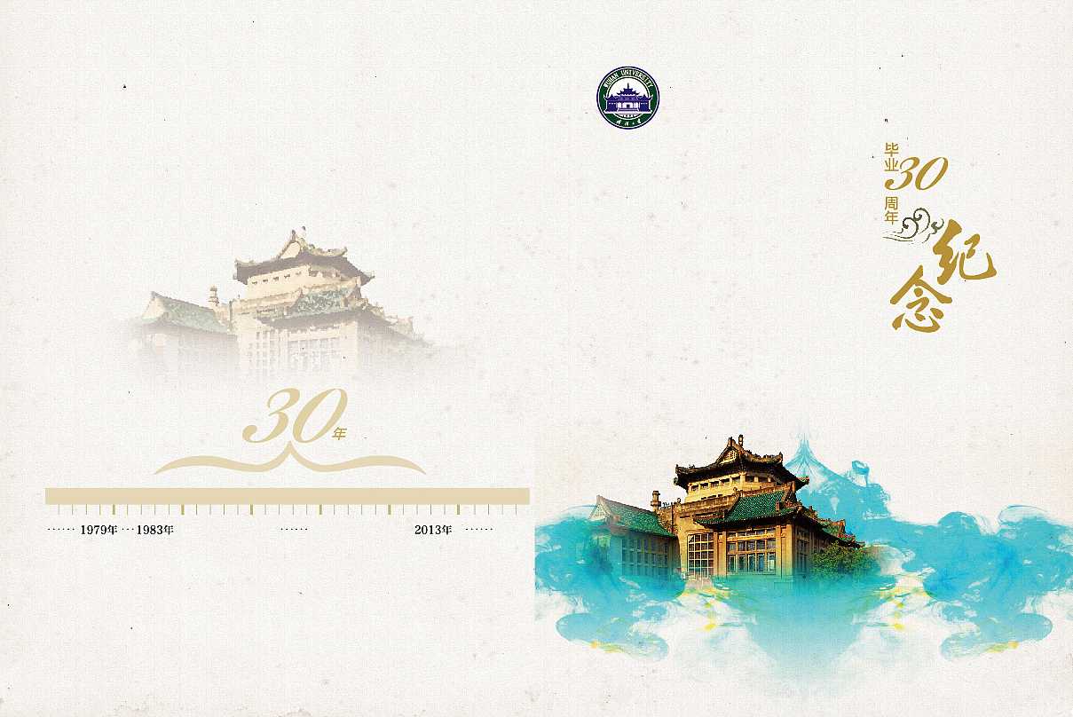 畢業(yè)紀念冊的封面如何設計？