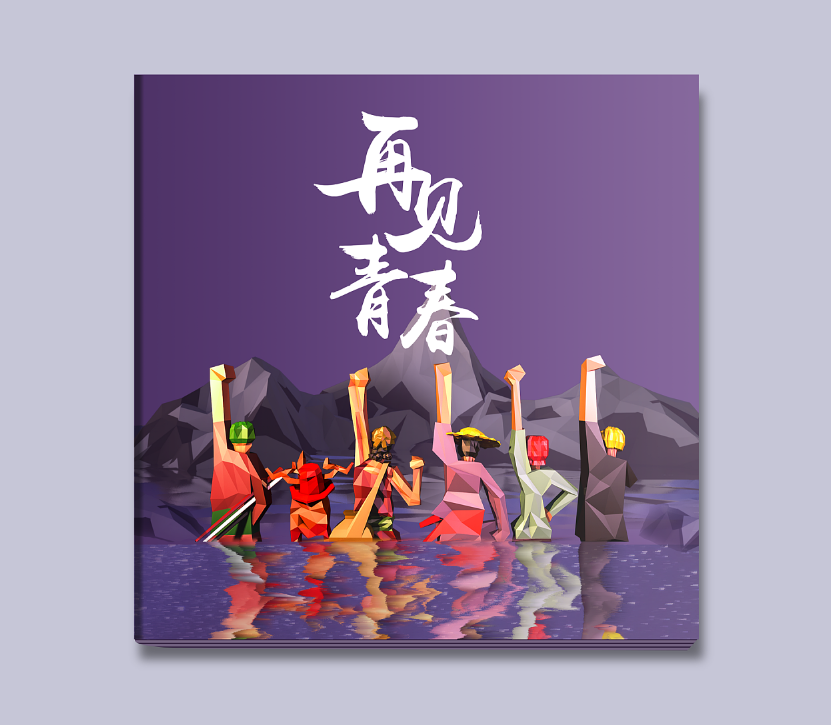 大學(xué)畢業(yè)紀(jì)念冊寄語怎么寫？