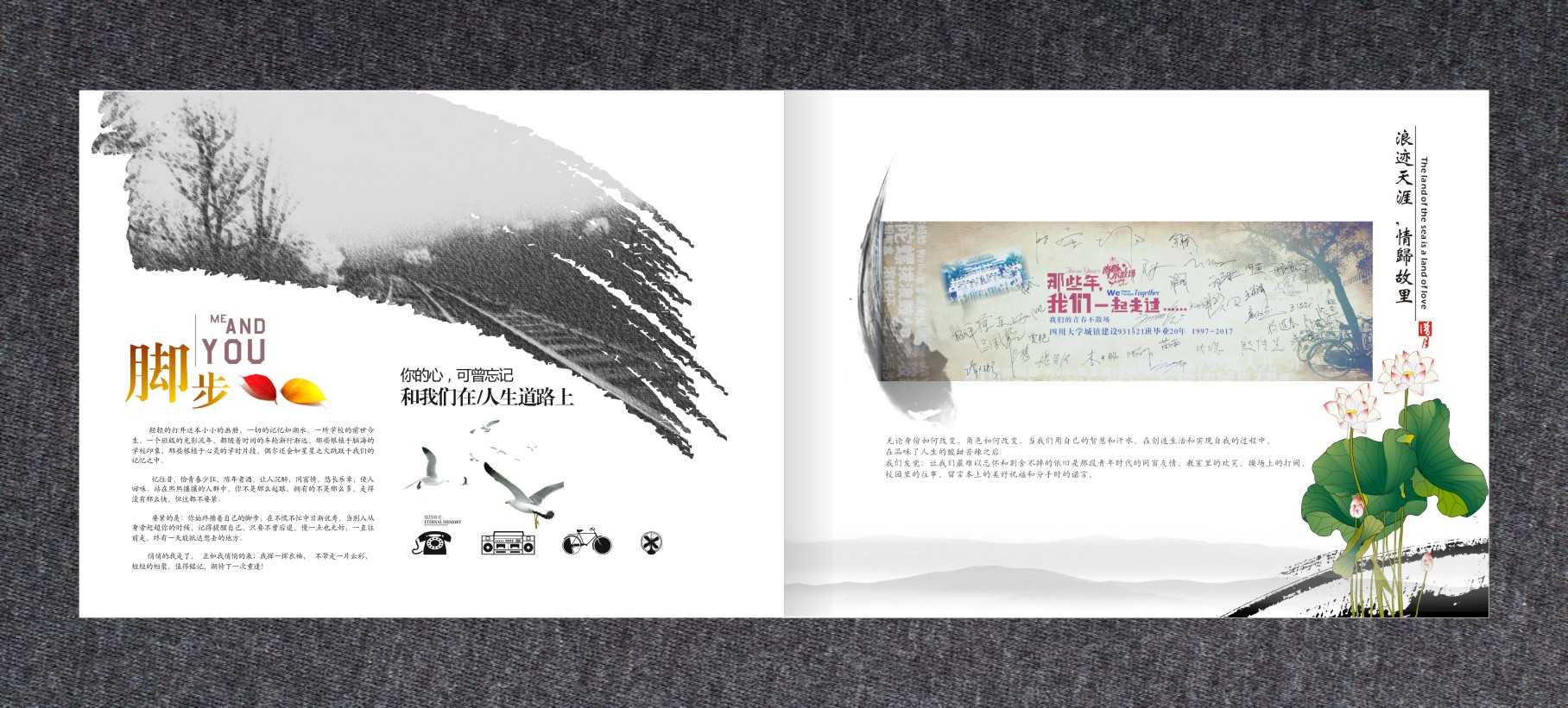 紀(jì)念冊(cè)設(shè)計(jì)公司？
