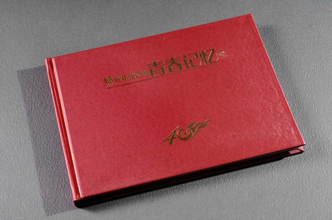 紀念冊設(shè)計是怎么收費的？