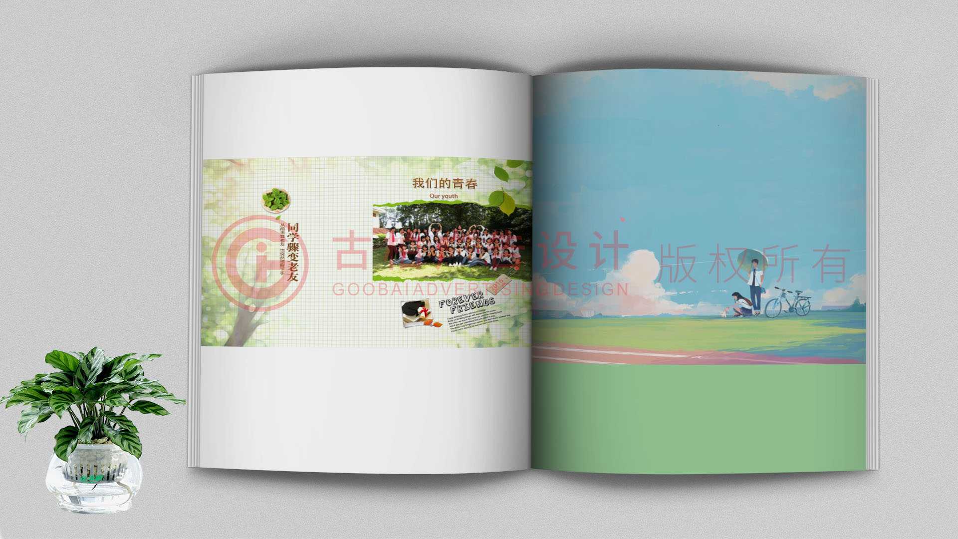 什么是紀(jì)念冊？