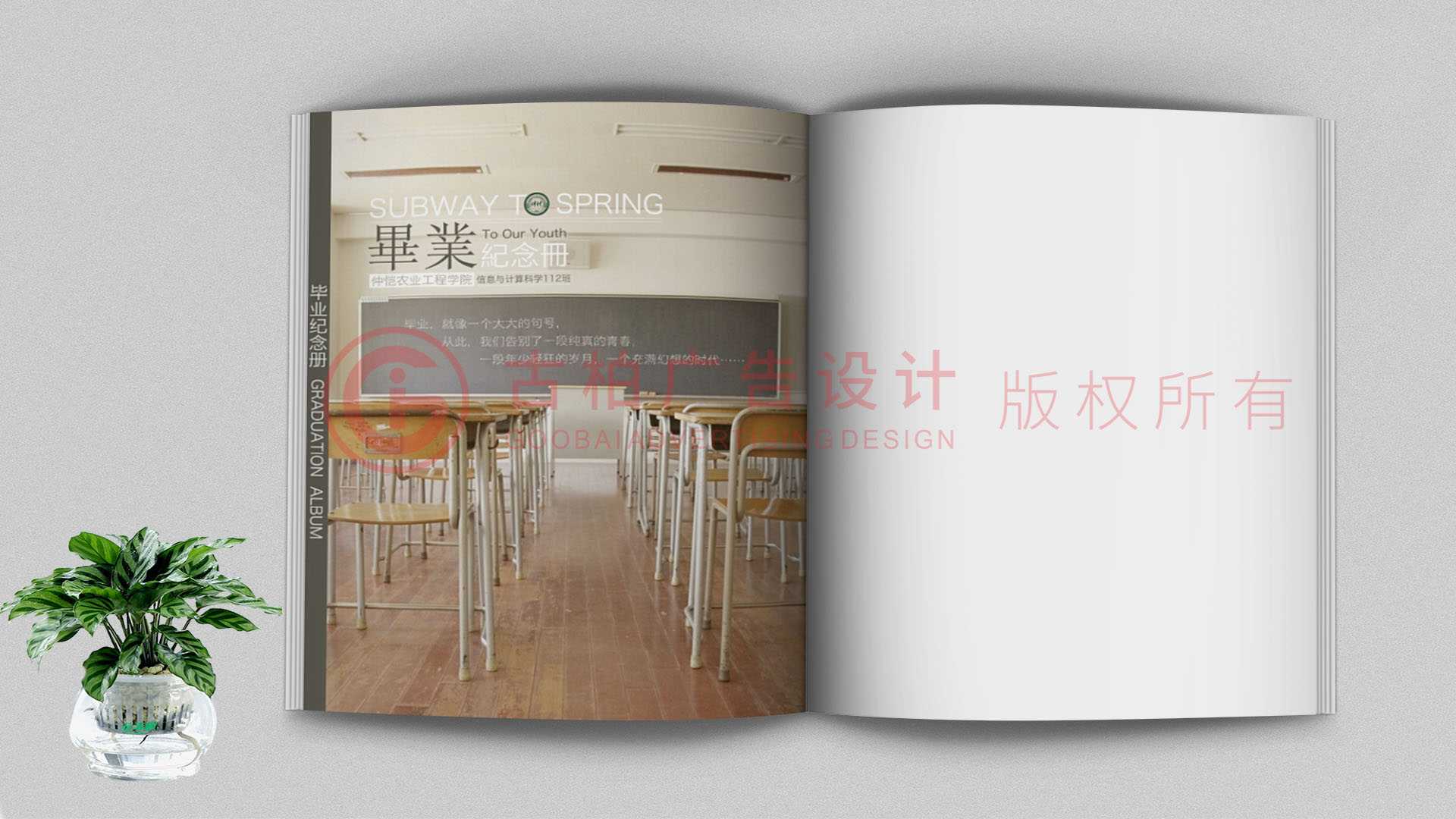 制作紀(jì)念冊使用什么軟件？