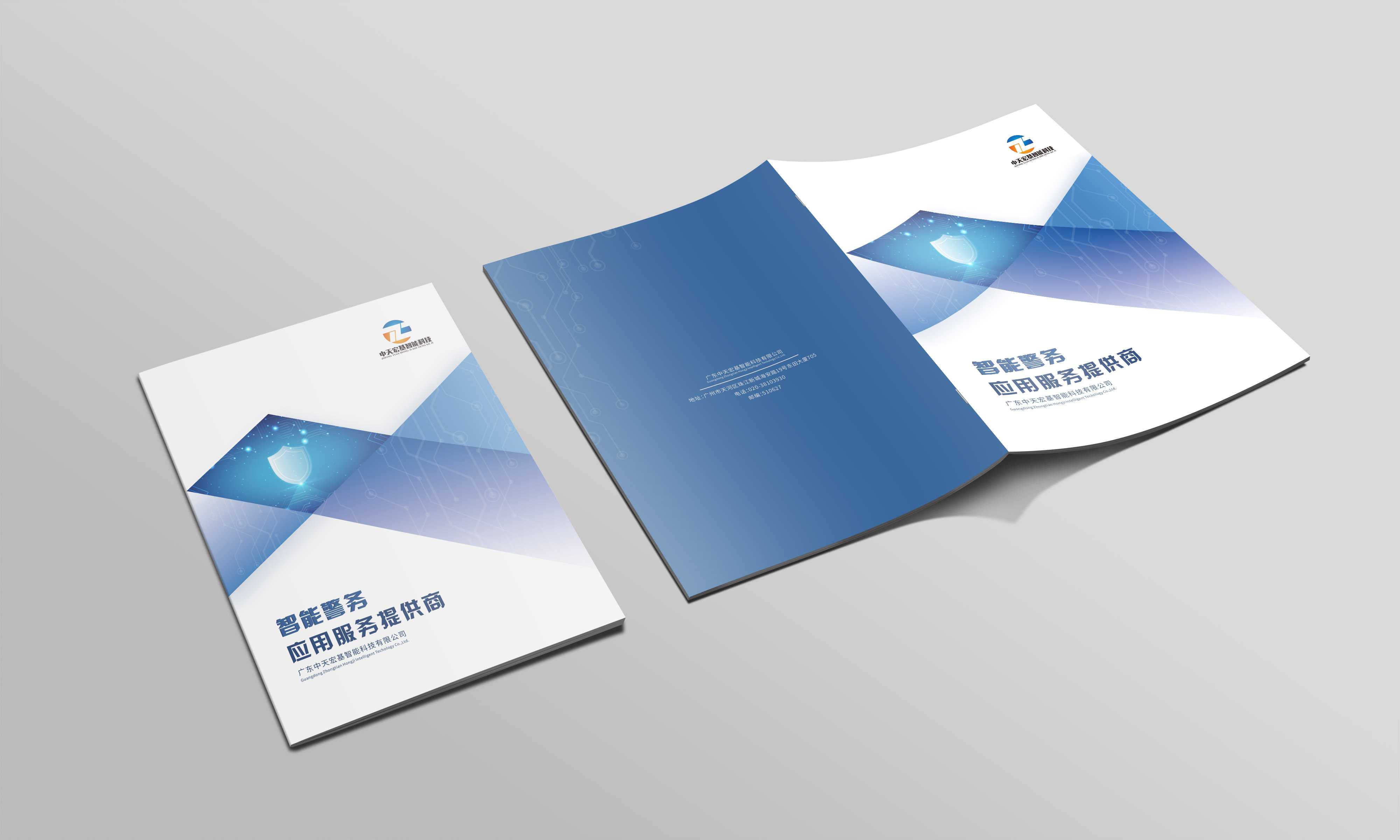 集團宣傳畫冊設(shè)計對企業(yè)有什么好處？