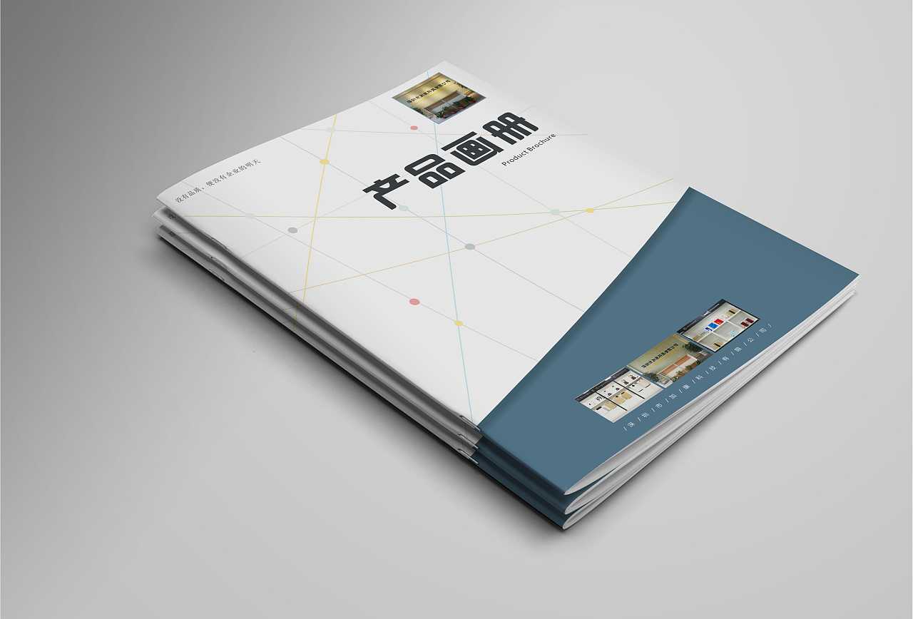 電子產(chǎn)品畫冊封面應(yīng)該怎么設(shè)計？