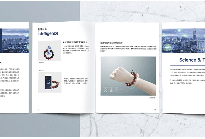 廈門企業(yè)畫冊(cè)設(shè)計(jì)的構(gòu)架是如何組成的？