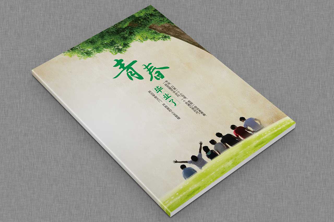 高品質(zhì)的紀(jì)念冊(cè)設(shè)計(jì)哪里可以定制？