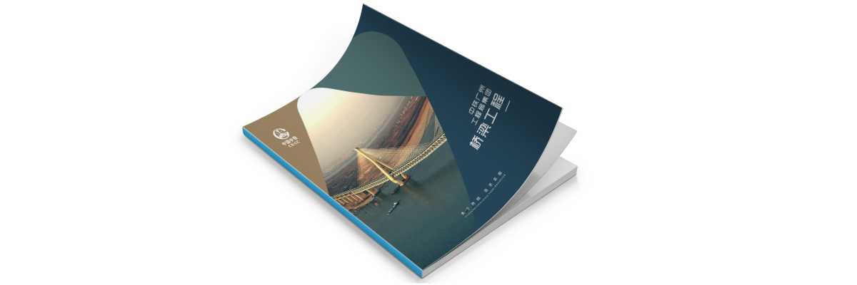 企業(yè)畫冊(cè)是如何展示企業(yè)的優(yōu)勢？