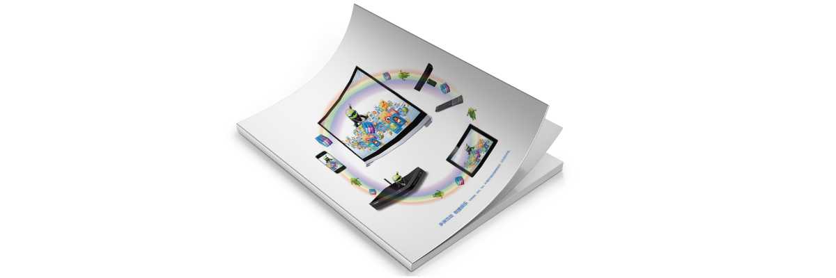 畫冊設計公司在設計畫冊時是如何利用色彩的？