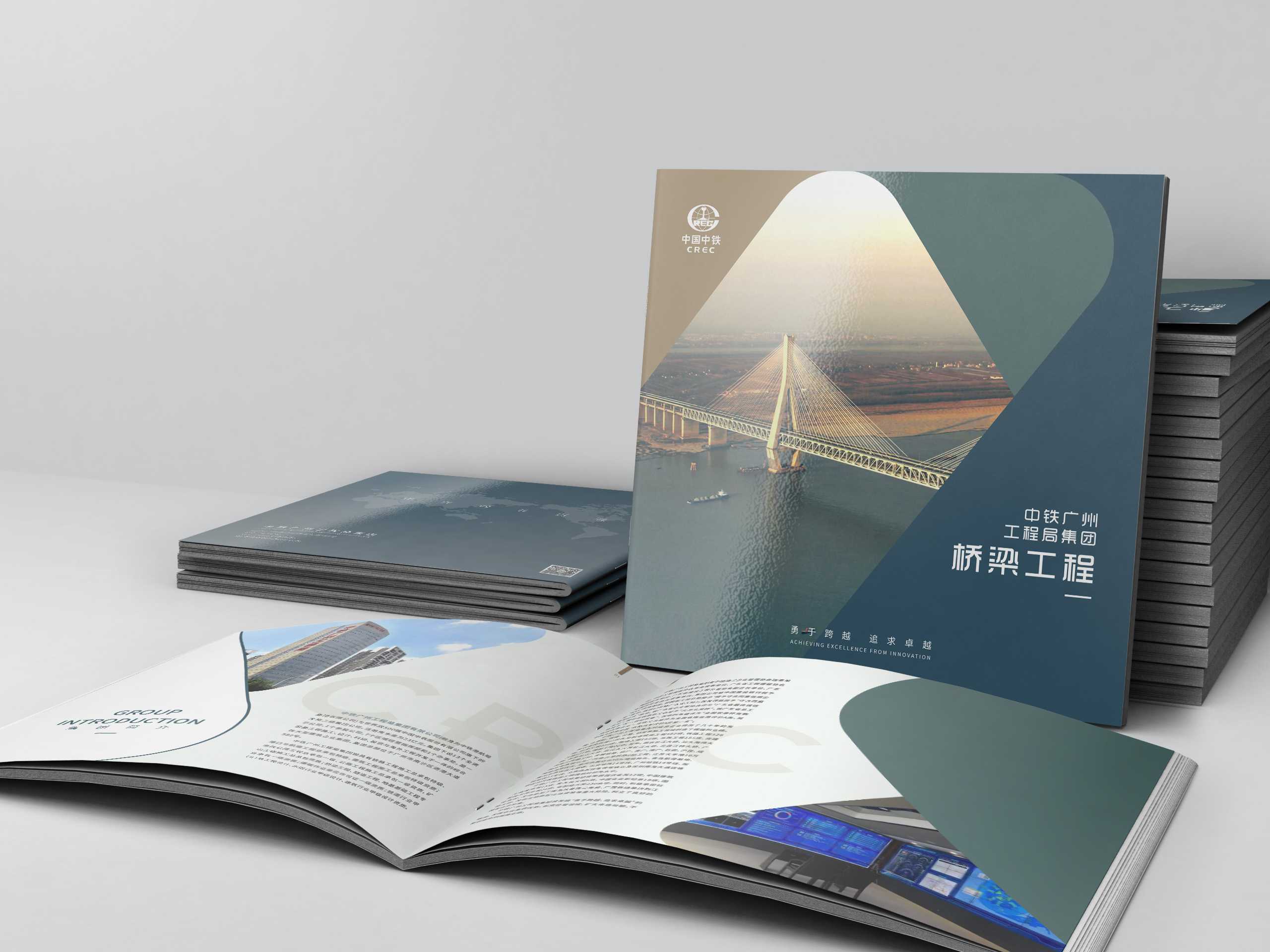 建筑企業(yè)是否需要設計屬于企業(yè)的建筑畫冊？