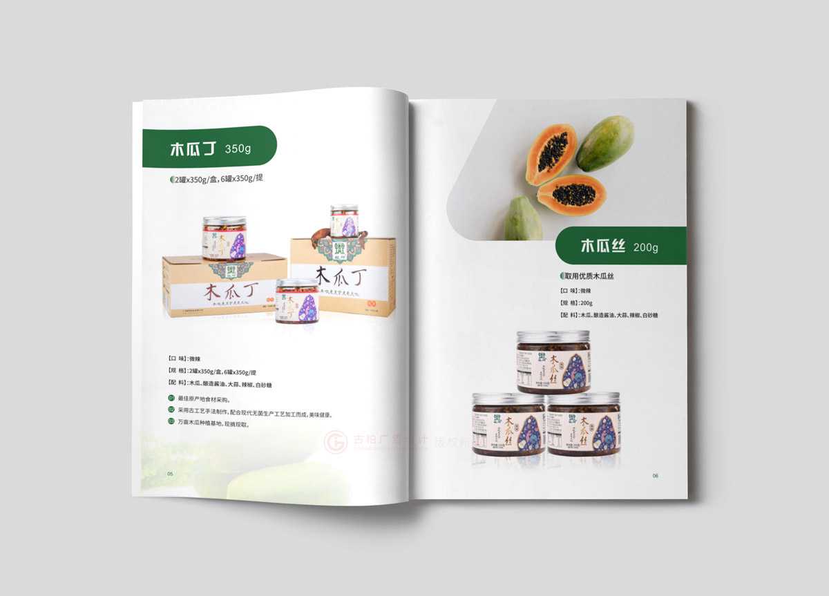 電子畫冊(cè)費(fèi)用多大可以？