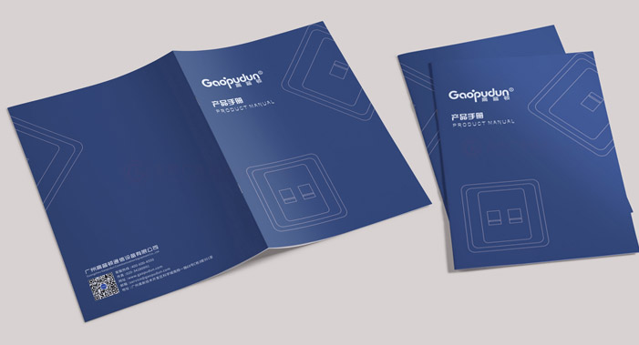 咋樣設計宣傳冊什么多少錢？