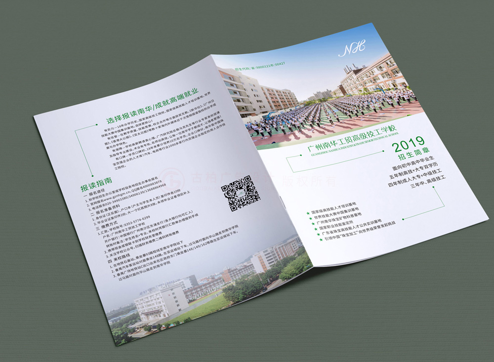 一個(gè)畫冊(cè)費(fèi)用要多久？
