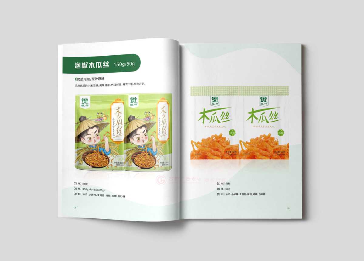 宣傳折頁(yè)設(shè)計(jì)哪個(gè)好？