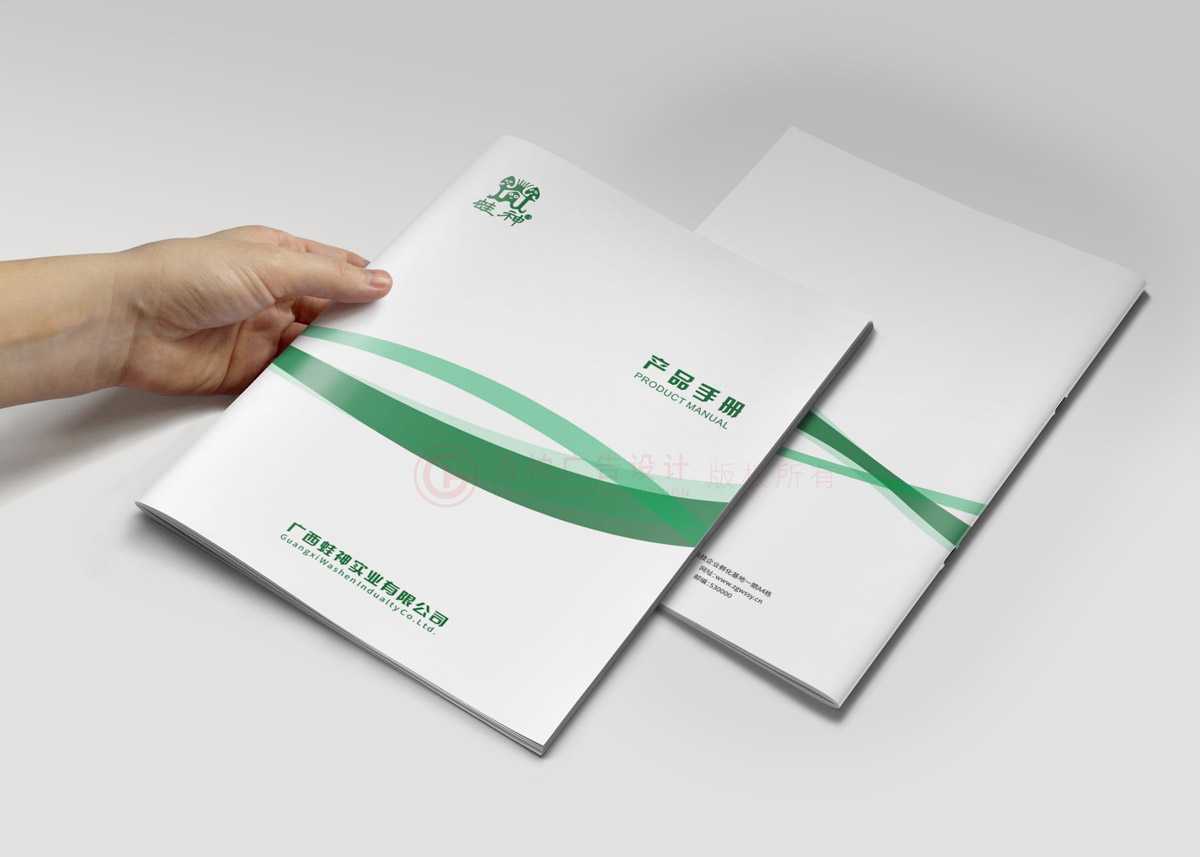 做畫冊設計制作需要多久？