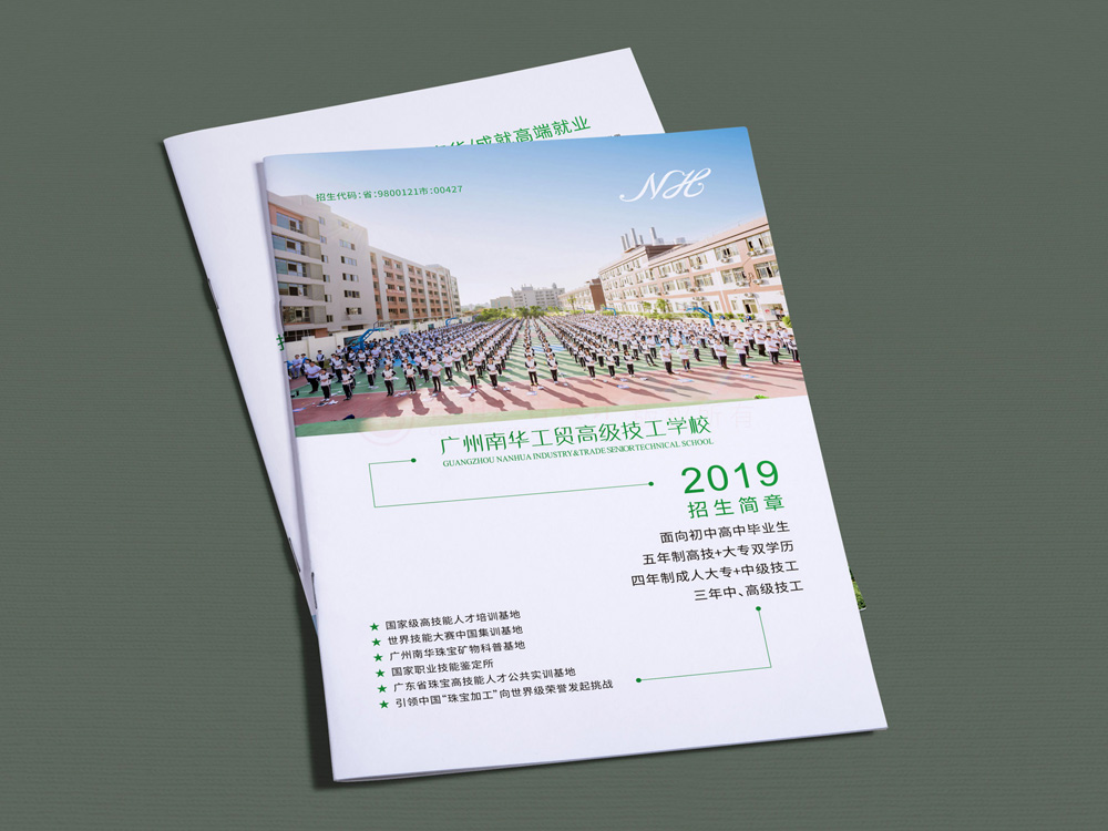 一本畫冊工廠大概是多大？