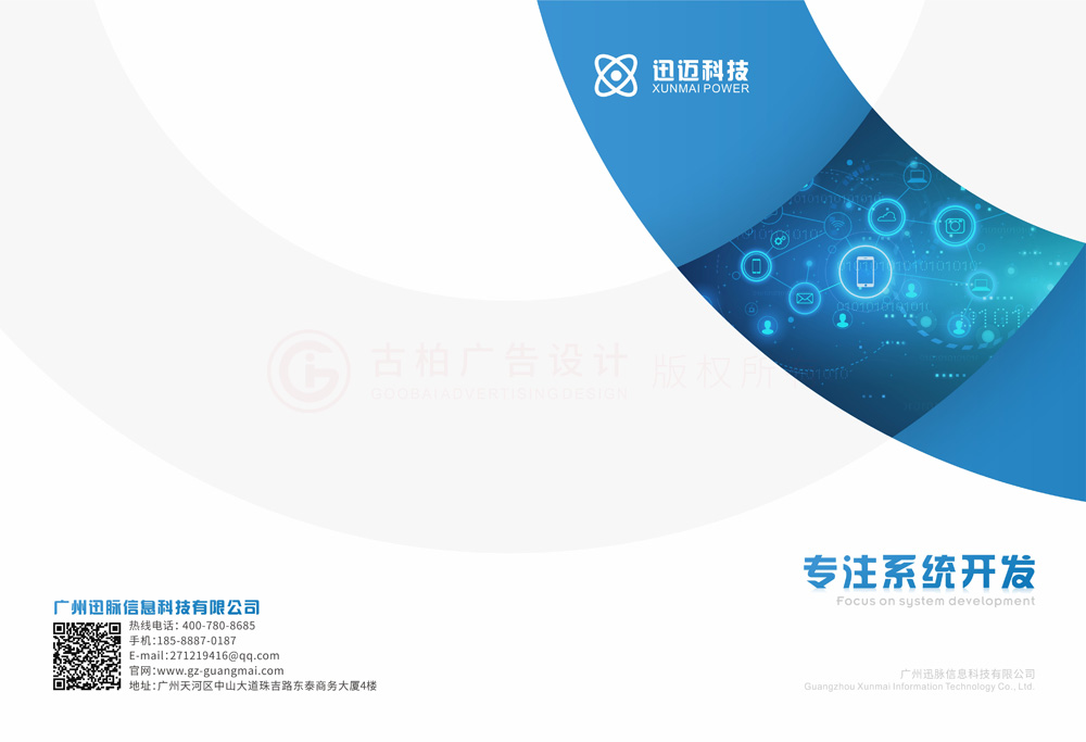 產(chǎn)品畫(huà)冊(cè)工廠大概是多大？