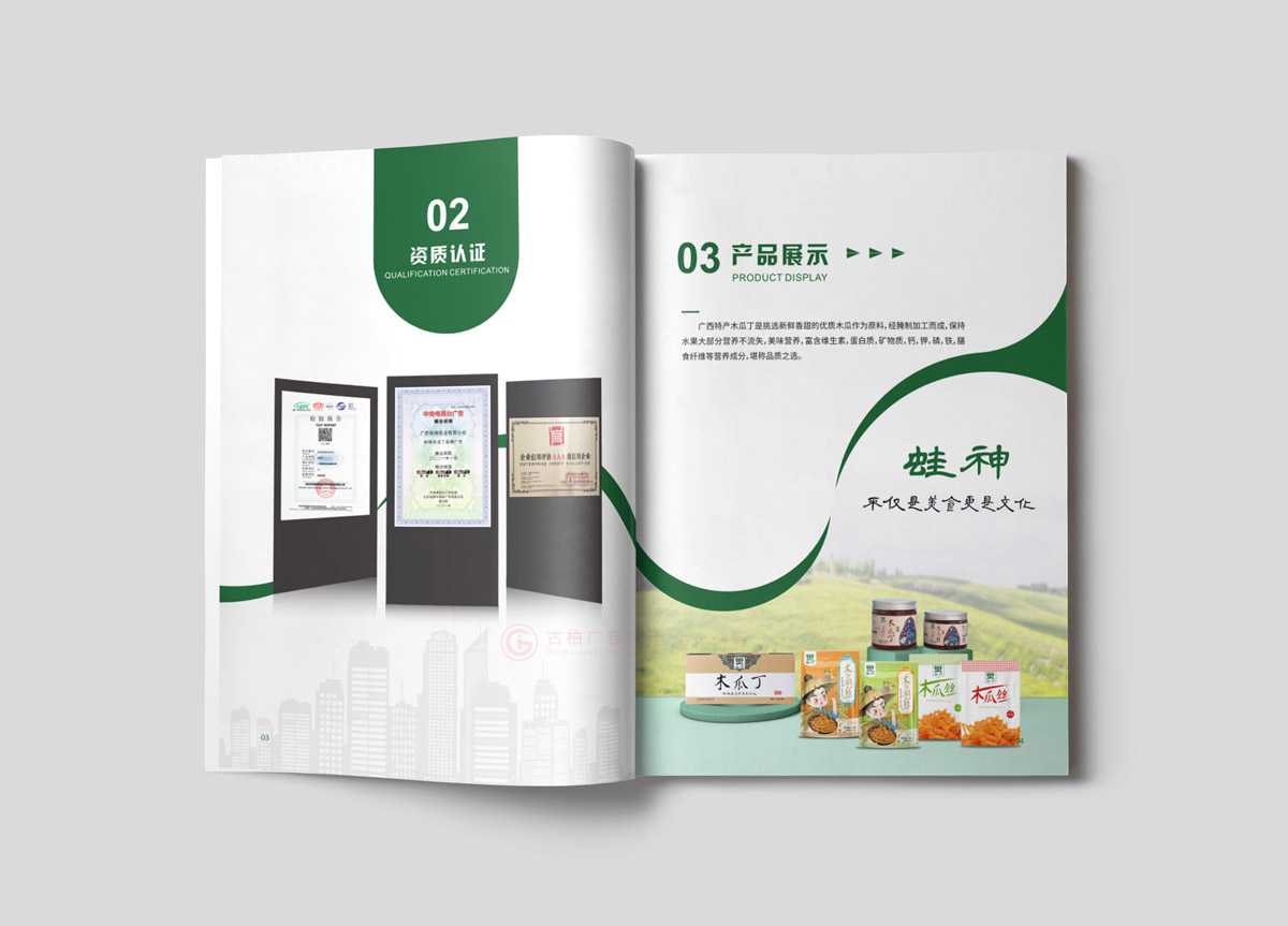 企業(yè)宣傳冊工廠哪個(gè)好？