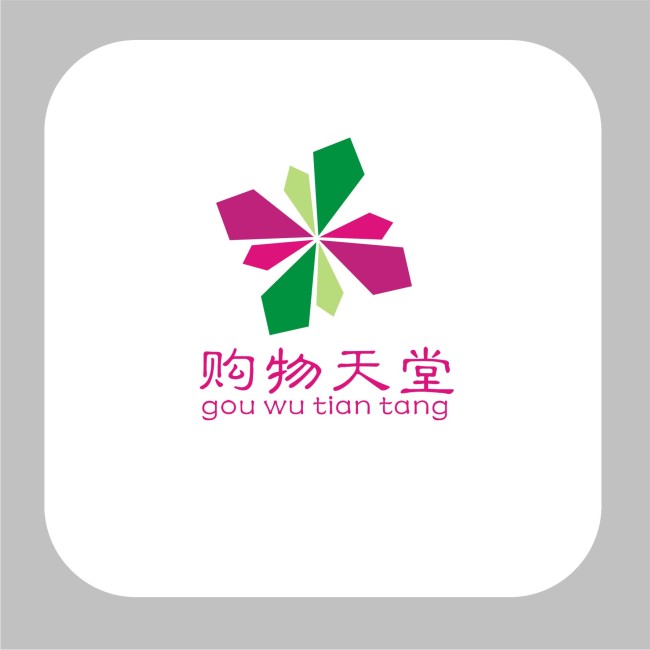 怎么自己制作標識制作哪個公司比較好
