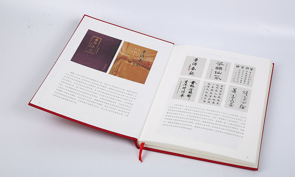 做一個(gè)畫冊(cè)怎么多大美觀？