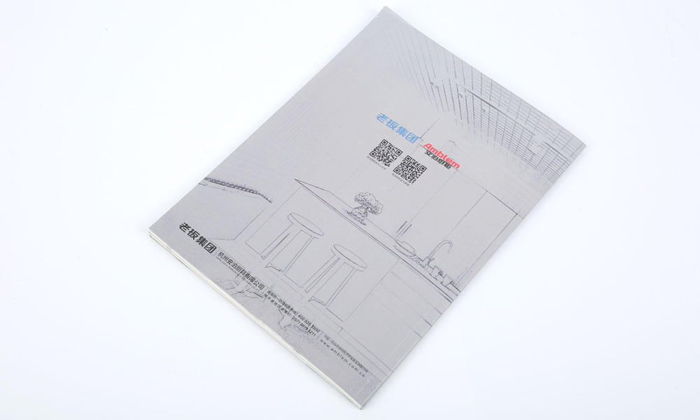 公司宣傳冊(cè)工廠效果圖