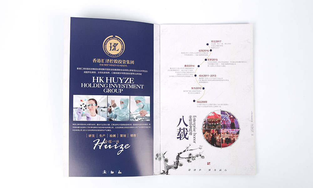 一般宣傳冊價格需要多久？