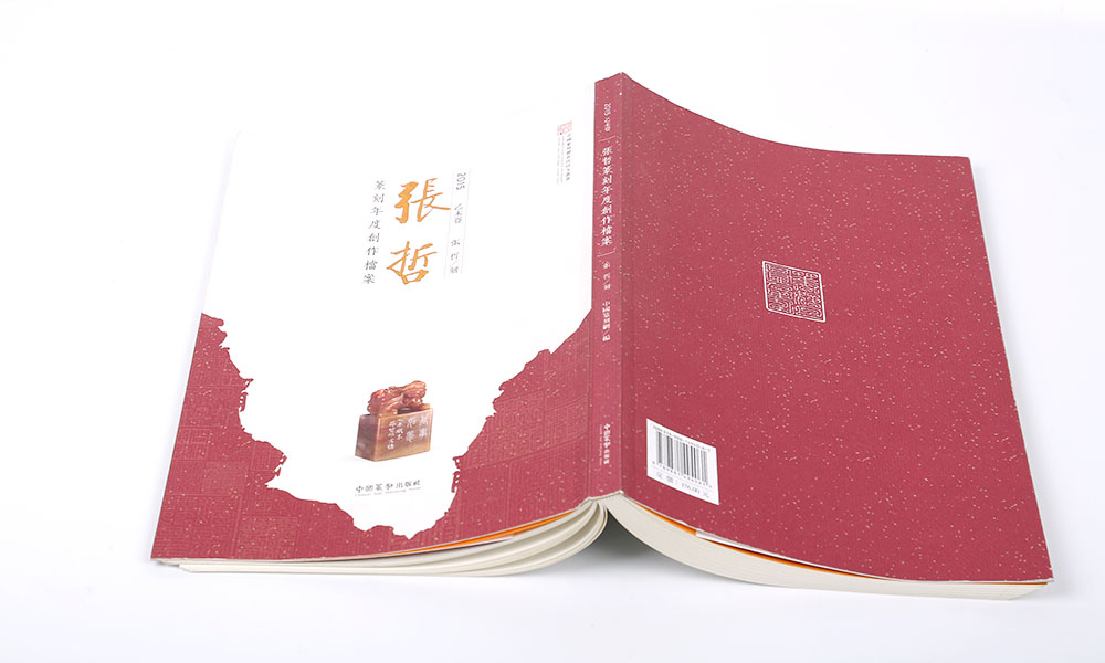 產(chǎn)品畫冊價格需要多大？