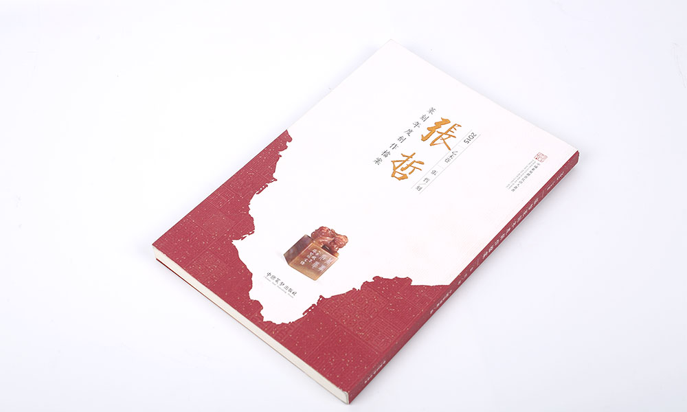 形象宣傳冊(cè)字體需要多大？