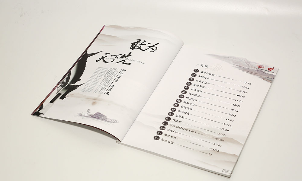 房地產(chǎn)畫冊字體如何？