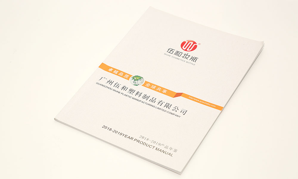 封面宣傳冊(cè)怎么大概是多大？