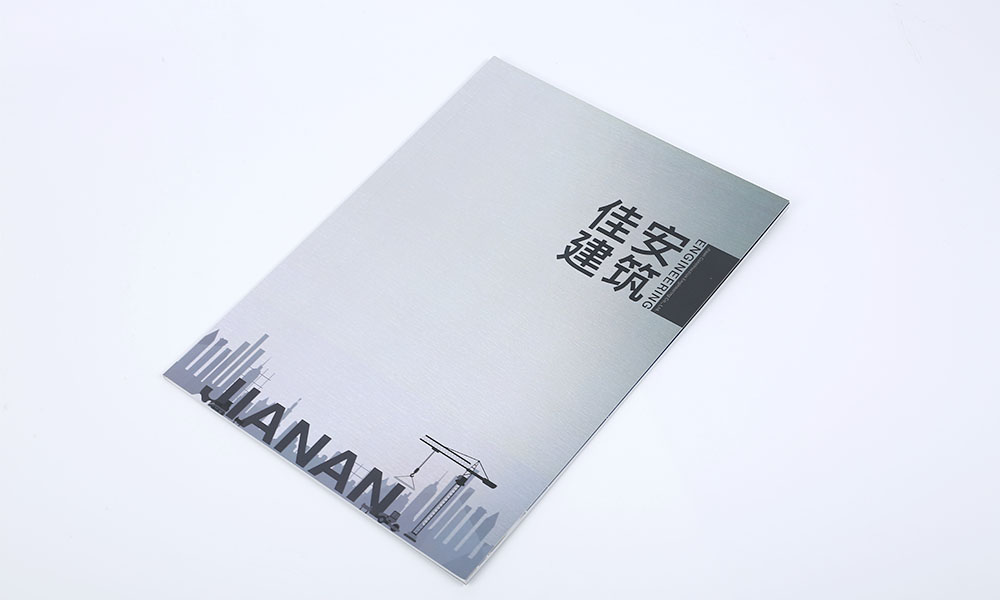 企業(yè)畫冊(cè)價(jià)格多大美觀？