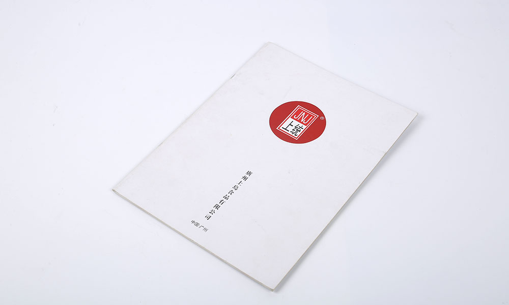 廣告宣傳冊(cè)制作要多少錢？