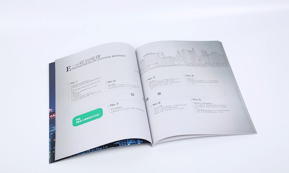 招商宣傳冊輸出哪家好？