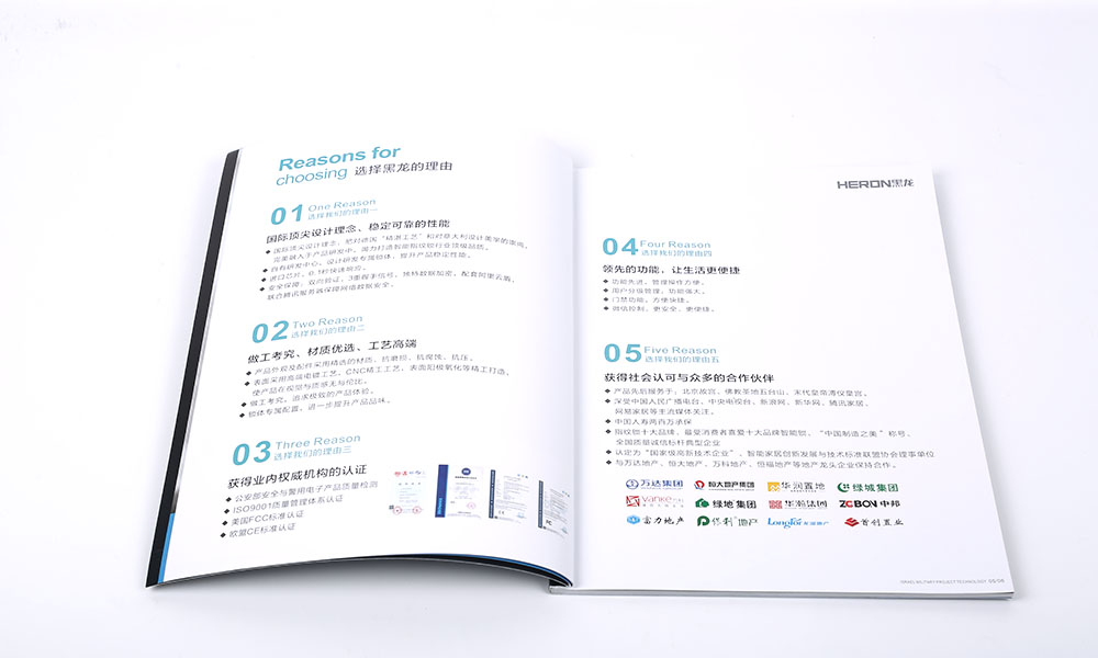 品牌宣傳冊設計制作大概是多大？