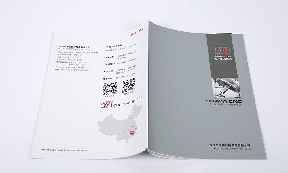 公司宣傳冊印刷比較劃算？