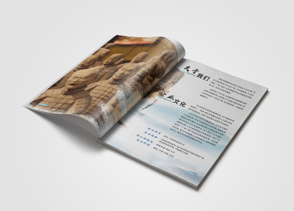 形象宣傳冊費(fèi)用哪家才行？