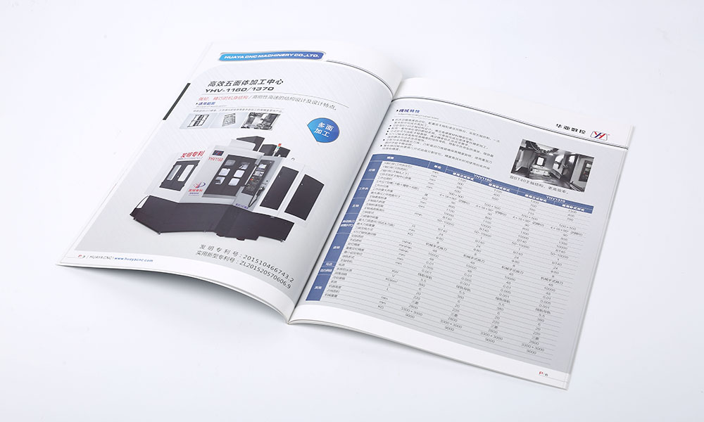 宣傳畫冊設(shè)計費用多少？