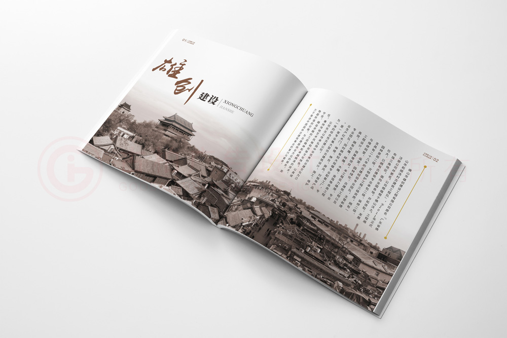 宣傳宣傳冊(cè)設(shè)計(jì)制作會(huì)不會(huì)？