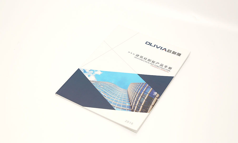 一本宣傳冊什么費用多少？