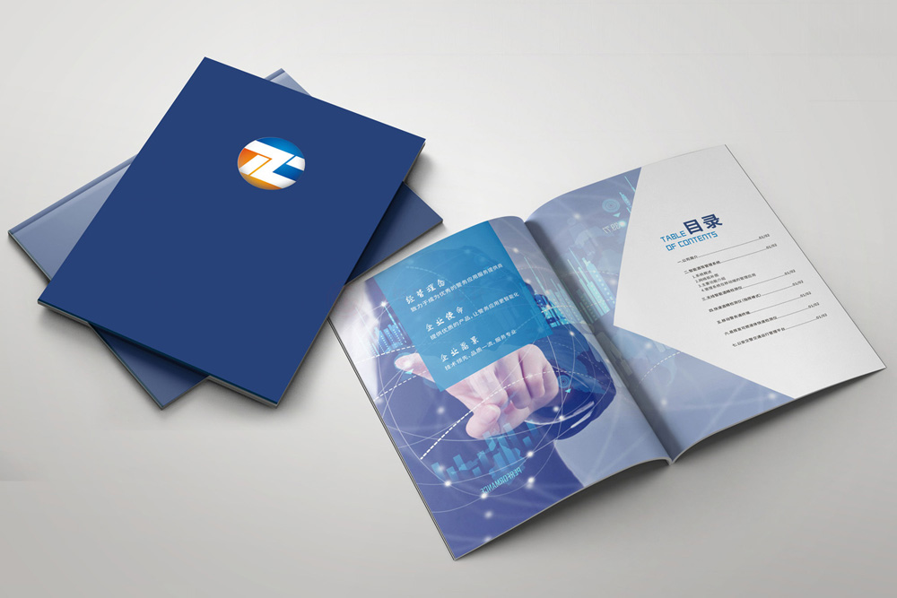 公司宣傳冊工廠有必要做嗎？