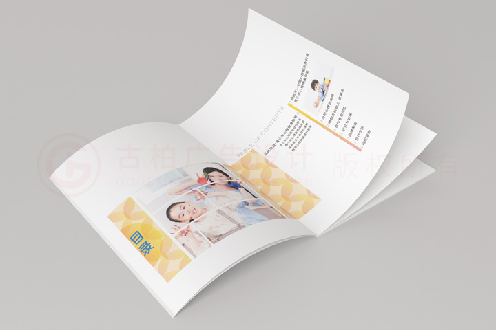 聚會宣傳冊工廠哪家便宜