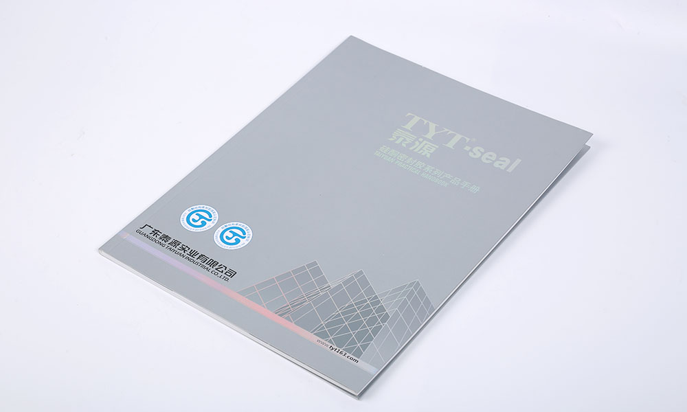 高端畫冊公司做多久？