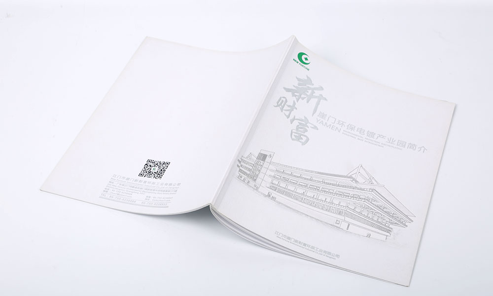 學(xué)會畫冊公司哪家便宜