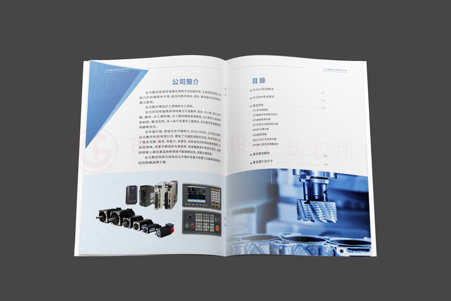 哪有好宣傳冊(cè)什么效果圖