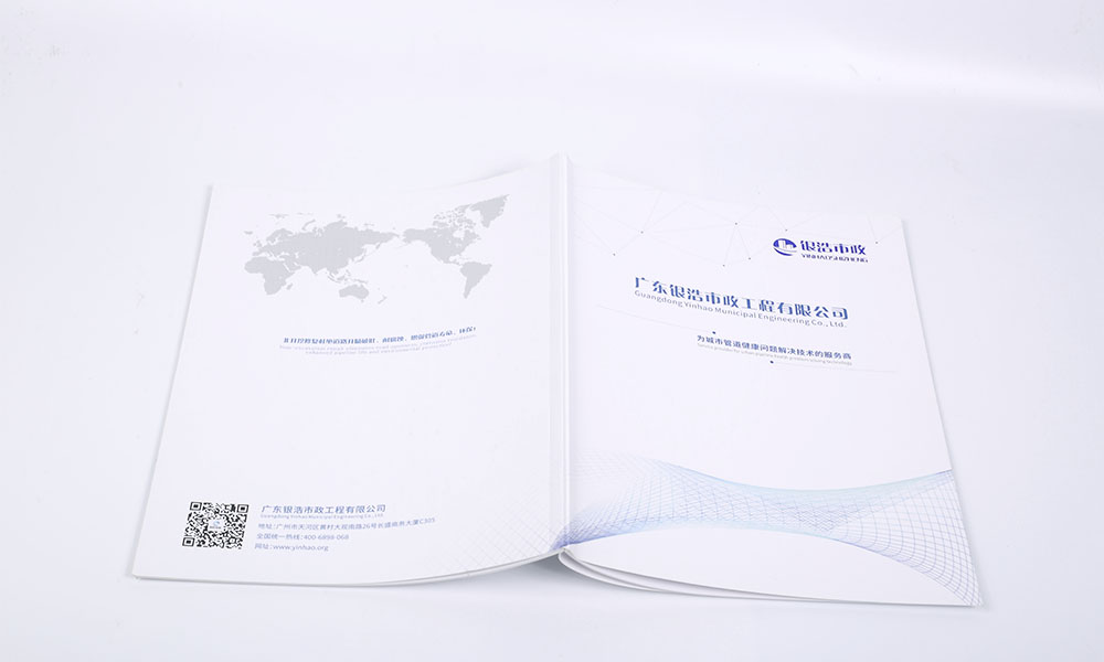 公司畫冊輸出費用多少？
