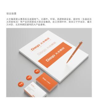 高端vi設(shè)計(jì)哪個(gè)好？