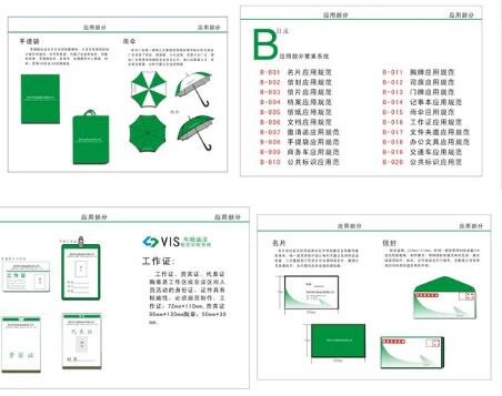 樣本標(biāo)識系統(tǒng)設(shè)計(jì)效果圖？