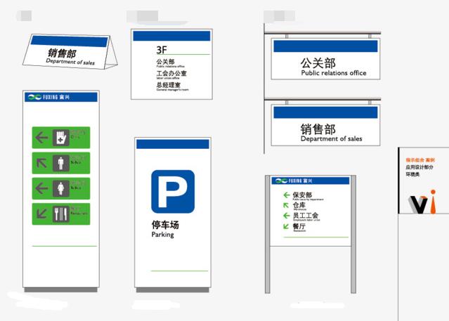 平面標識設(shè)計公司一般多大？